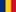 Romanian